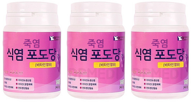 녹십초 식염포도당 비타민함유 70정, 3개