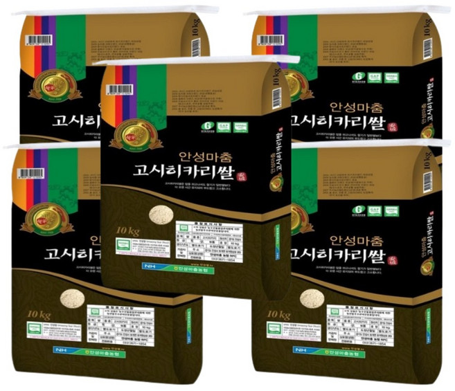 안성마춤 농협 22년 햅쌀 고시히카리쌀, 10kg, 5개