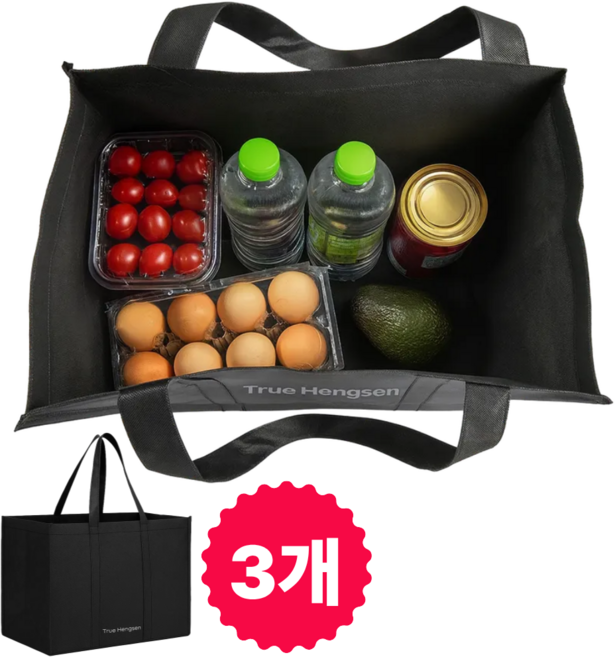 트루행센 부직포 가방 특대형 쇼핑백, 3개, 블랙