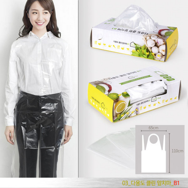 [더좋은 생활건강] 다용도 일회용 비닐앞치마 요양병원 여성병원 김장용 주방용 어린이집 앞치마(다용도 클린앞치마 시리즈) 일회용앞치마, 다용도 클린 앞치마 대형 고급형_50매-B1, 1개