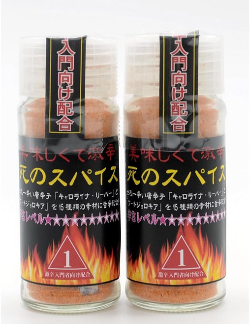 극한 매운 길 죽음의 스파이스 맛있고 매운 분말 매운맛 성분 캡사이신 부트조로키아 캐롤라이나 리퍼 향신료 기네스 인증 세계 최강 매운 고추 함유 아웃도어 바비큐, 1개, 1g