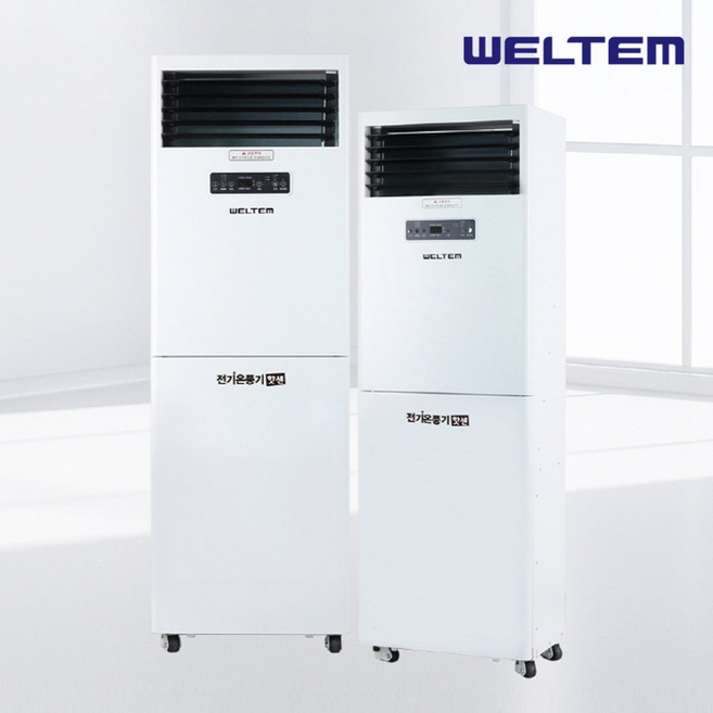 웰템 핫센 전기온풍기 업소용 산업용 스탠드형 난방기, WFPH-300