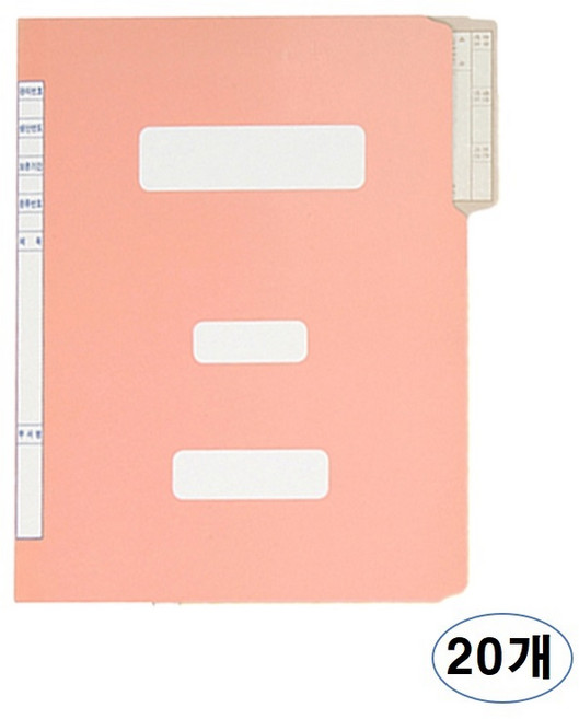 서일산업 정부화일 A4, 01 PINK, 20개