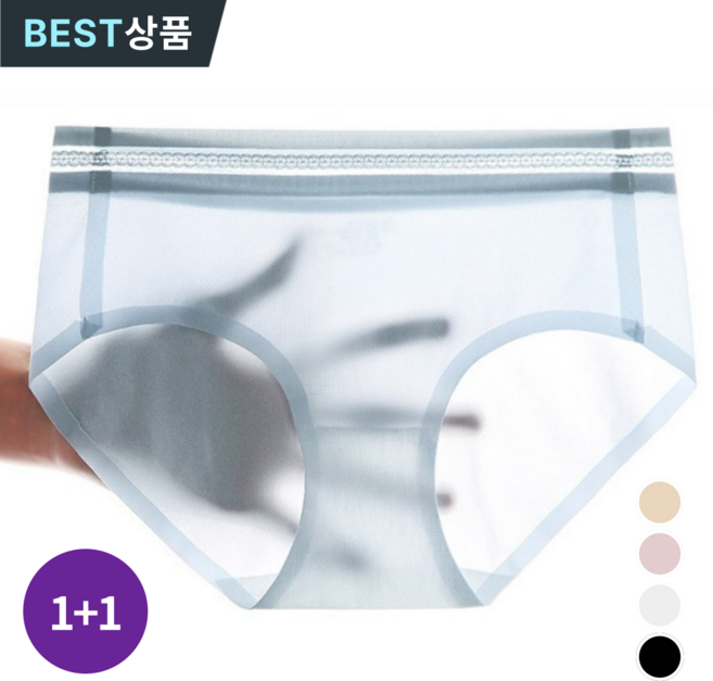 (2P) 바닐레이디 여성 쿨 팬티 언더웨어 여름 심리스 삼각 무봉제