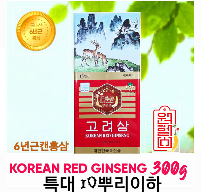 6년근 캔홍삼 300g 특대편 10뿌리 이하 건홍삼 * 정농인삼영농조합법인 * 국산 정농인삼영농조합법인 검사품 당일발송, 1개