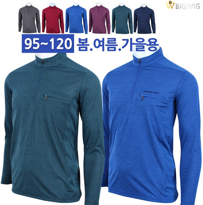 [더빅보스] WD214 집업티 봄 여름 가을 남성 국산 긴팔티 작업복