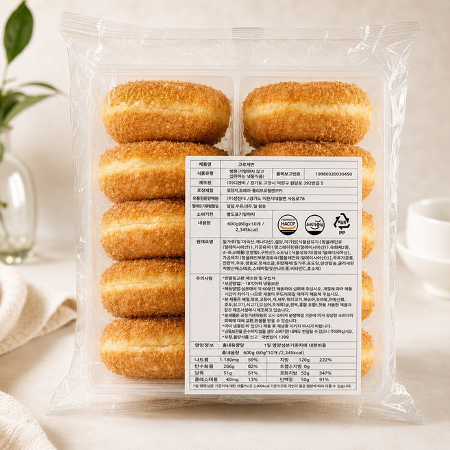 [맛비] 선진 고로케번 600g(60g ) 냉동 사라다빵 에그마요번 고로케빵, 1개, 600g