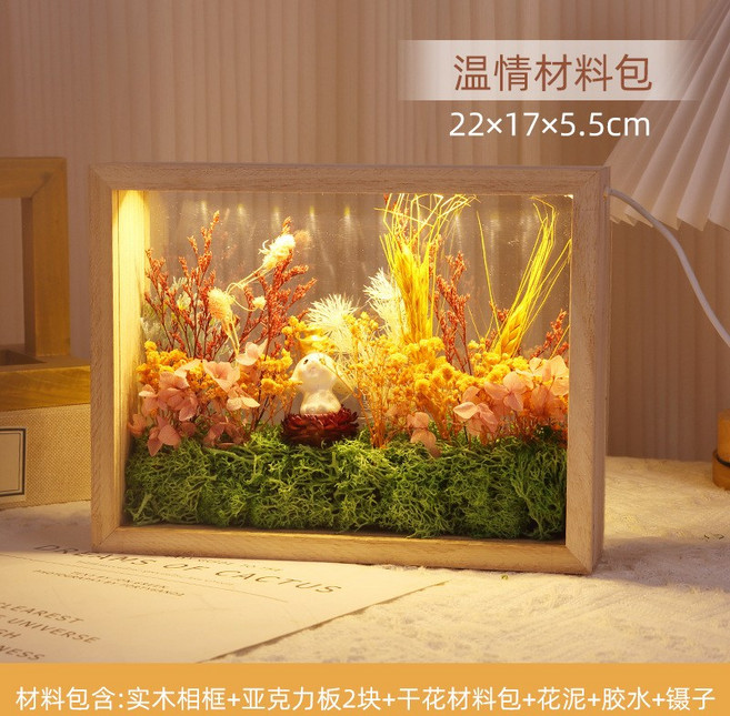 幹花相框手工立體中空永生花畫框diy材料包亞克力帶燈實木展示框, 1件, 8寸原色帶燈款溫情