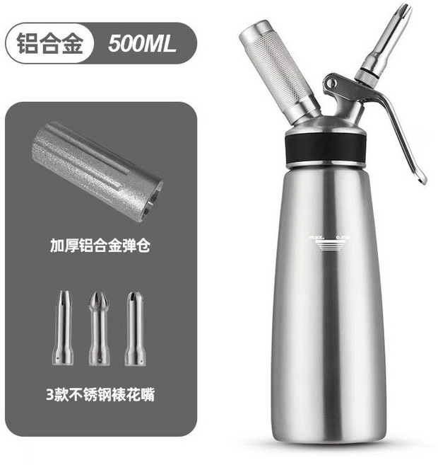 스테인리스 휘핑가스 휘핑기 질소 케이크 거품기 휘핑건