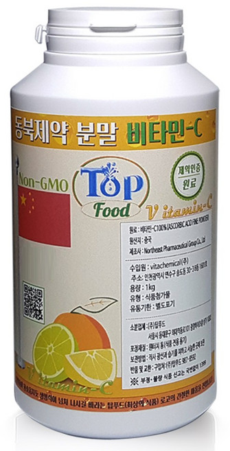 탑푸드(최상의식품) 미국약전 원료 동북 제약 분말 비타민C 1kg 특허청 상표 등록, 1개