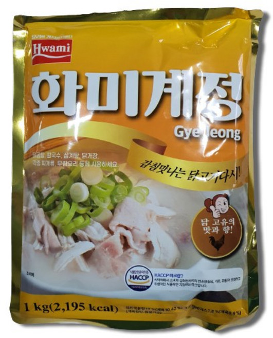 (무료배송) 화미 계정다시 1kg, 2개