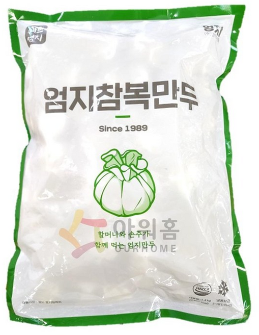 엄지 참복만두 복주머니, 70개