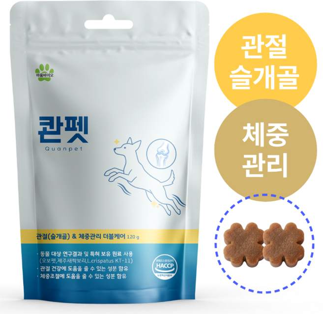 콴펫 강아지 관절 종합영양제 슬개골 체중관리 유산균, 1개, 뼈/관절강화, 60정