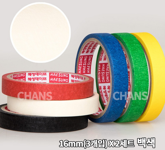 6가지 색상 마스킹 종이테이프 12mm(4개입)/16mm(3개입)/24mm(2개입)/48mm(1개입) X 12M 2pack, 1세트, 16mmX12M(3개입) 백색 2팩