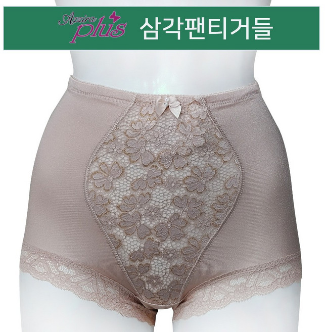 아찌라 기능성 강한 복부 보정 압박 힙업 똥배 뱃살 웨딩 삼각 거들