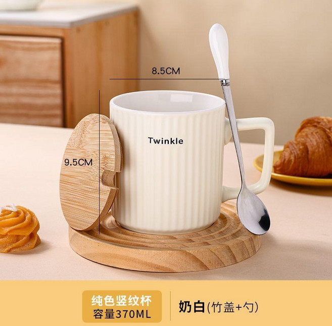 無品牌 日式陶瓷馬克杯, 1個, 條紋杯-奶白+木蓋勺