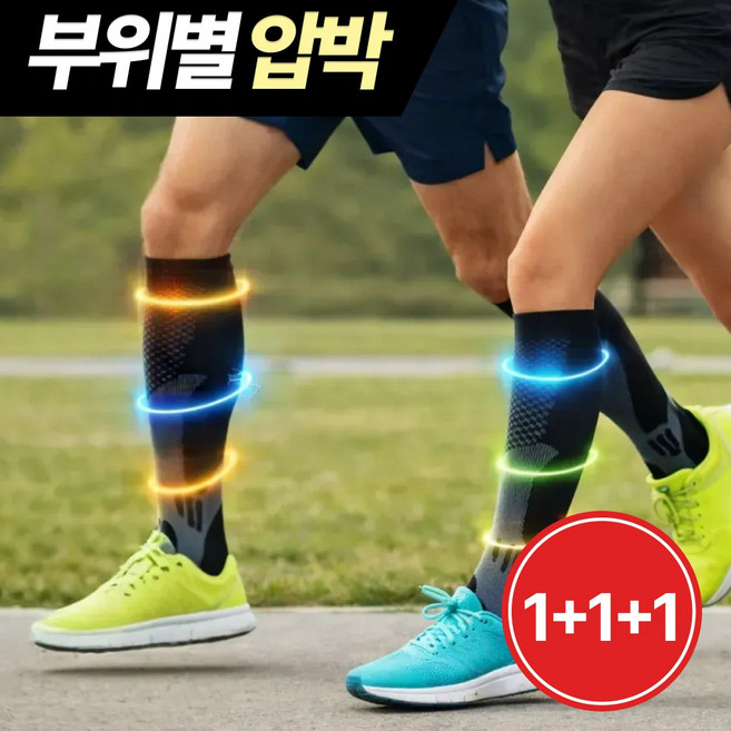 틴코어 압박 러닝 니삭스 등산 양말 스포츠 여자 남자 종아리 풋살 스타킹