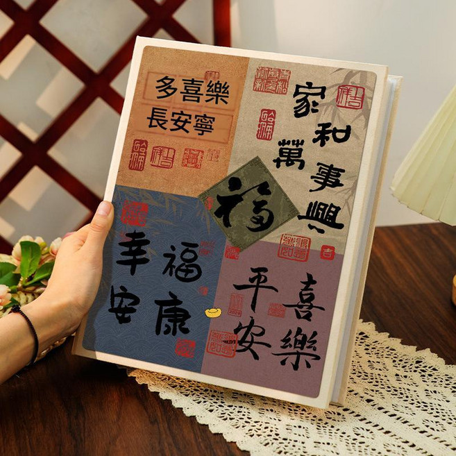 家和 家庭相簿本 復古大容量照片收納紀念冊, 家和萬事興 新款 全豎版7寸100張 標準過塑都能放, 100個