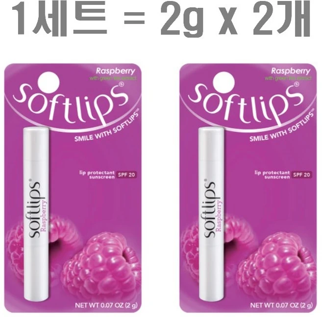 소프트립스 립밤 2g, 라즈베리립밤, 2개 - 쿠팡