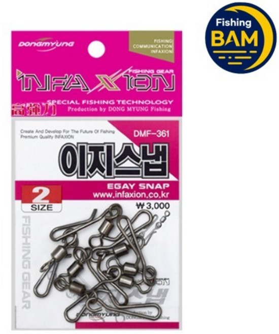 인팩션 이지스냅 원터치 스테인레스소재 DMF-361, 1개
