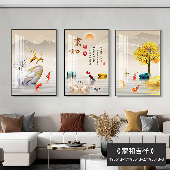 現代簡約客廳裝飾畫大氣掛畫臥室餐廳壁畫北歐風沙發背景牆三聯畫, 70*100(PS高分子邊框+油畫布畫面)