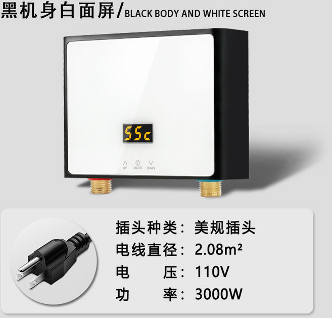 廚房瞬熱熱水器 110V 3000W, 黑機身白面屏  110v 3000w