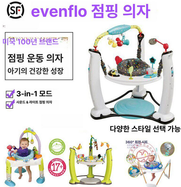 가온슬기 이븐플로 아기 바운서 아기장난감 점핑운동 특AA, 1개, 프리미엄 우드 모델 2-in-1 4-48개월