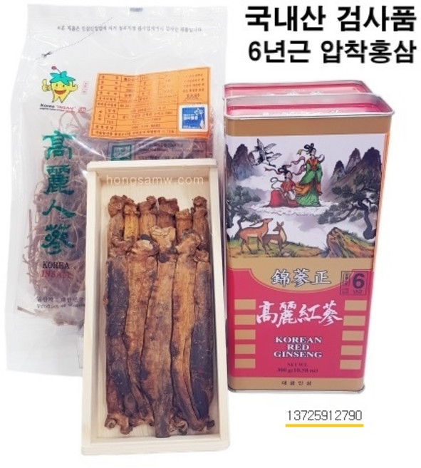 금삼홍삼 6년근 홍삼 300g 고려홍삼 건홍삼 말린홍삼 홍미삼 뿌리홍삼 홍삼뿌리 건삼, 홍미삼(세미) 1등급