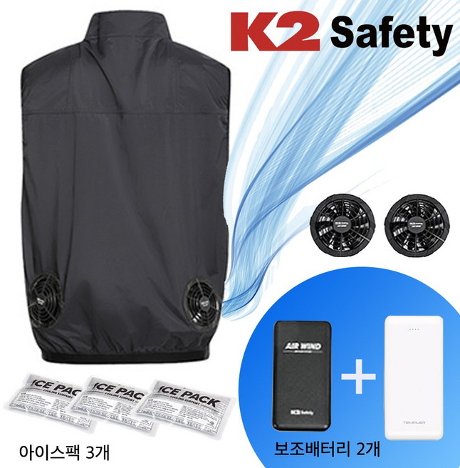 3위 - K2 세이프티 26년 신상품 에어윈드3 보조배터리 2개 포함 기능성 팬 선풍기 조끼