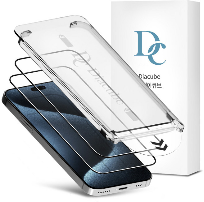 다이아큐브 아이폰15프로 고밀도 9H 강화유리 초간단 원터치 먼지완벽제거 셀프 부착 키트 (저지문/풀커버/케이스 호환) 액정보호필름 2P, 2개
