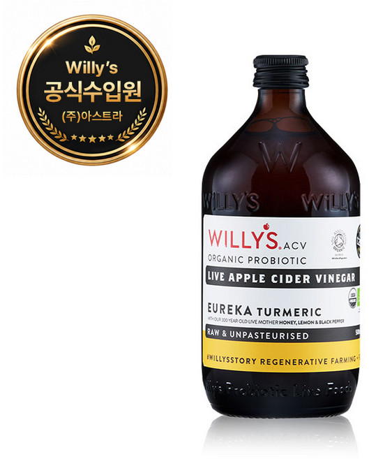 [아스트라 독점] 영국직수입 맛있는 윌리스 애사비 Willy's ACV 유레카 꿀 강황 사과식초, 1개, 500ml