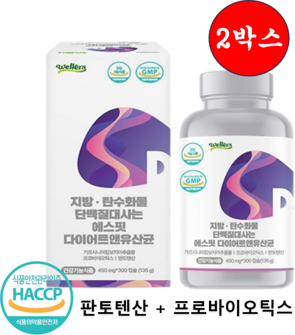 지방 탄수화물 단백질대사는 에스핏다이어트유산균 300캡슐 2개, 2박스, 300정