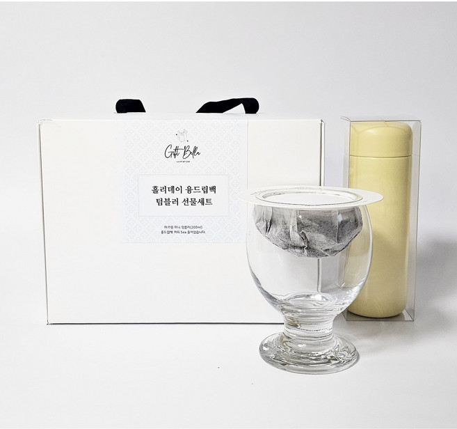 기프트벨라 홀리데이 텀블러 드립백 선물세트 답례품, 손잡이상자-옐로우, 1박스