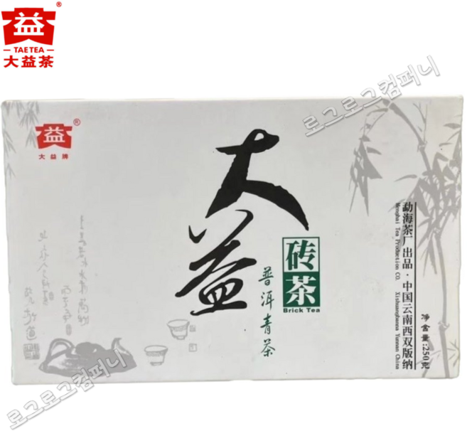 대익차 2005년 생차 대익전차 20년진 중후기 노생전 벽돌차 250g, 1개, 1개입