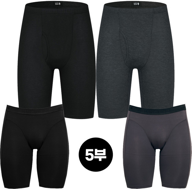 남성 5부 겨울 내복바지 롱드로즈 발열 내의하의 타이즈 반바지 검정 회색