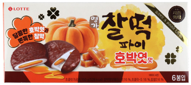 롯데웰푸드 명가찰떡파이 호박엿맛, 5개, 150g