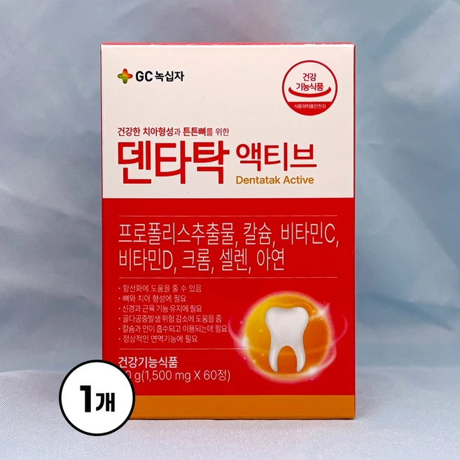 GC녹십자녹십자 덴타탁 액티브 60정 프로폴리스 추출물 칼슘 비타민 C D 크롬 셀렌 아연 셀레늄, 1개 - 쿠팡