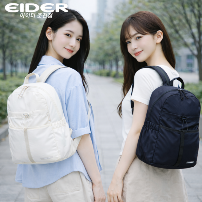 아이더 15L 등산가방 가벼운 패커블 아웃도어 기능성 남자 여자 하이킹 등산 배낭 백팩, 차콜(C8)