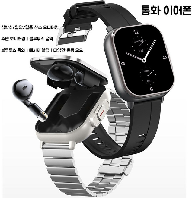 Apnoo 스마트워치 2 in1 블루투스이어폰시계 웨어버즈 무선 헤드셋 듀얼, GPS + 블루투스, 5.1cm, 은색