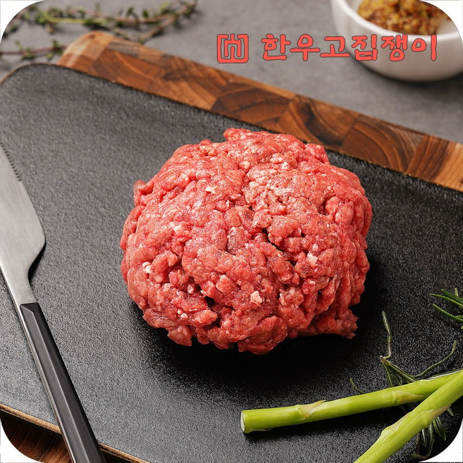[한우고집쟁이] 한우 다짐육 300g, 1개