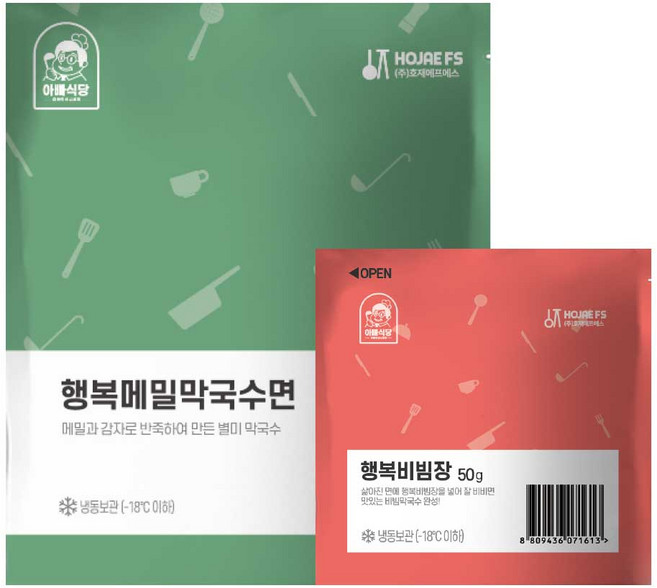 아빠식당 행복 막국수 모음, 200g, 5개, 행복비빔막국수