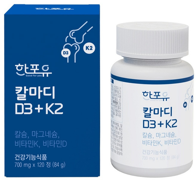 한포유 칼마디 D3 + K2 칼슘 마그네슘 비타민D 비타민K2 [ - 2개월분], 1박스, 120정