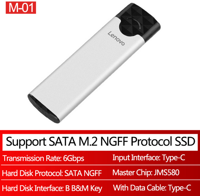 ssd외장하드 hdd SSD 인클로저Lenovo M-01 M2 SSD 케이스 SATA3.0 NGFF B 3.1 유형 C 솔리드 스테이트 드, 한개옵션0, 한개옵션1