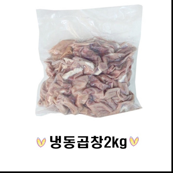 진성식품 진성 냉동곱창2kg, 2kg, 1개