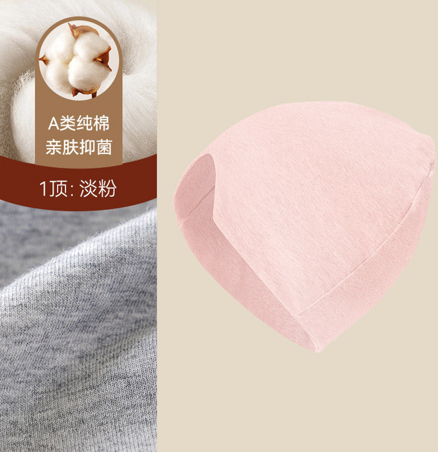 純棉睡帽 保暖頭套 坐月子帽 防風帽