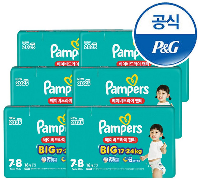 팸퍼스 2025 베이비드라이 팬티형 기저귀 남녀공용, 7단계, 96매
