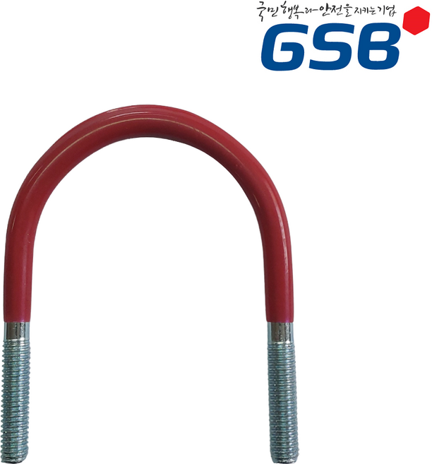 절연 U볼트 3/8인치 삼부 산부 유볼트 1개, 절연 유볼트, 25A, 3/8 인치