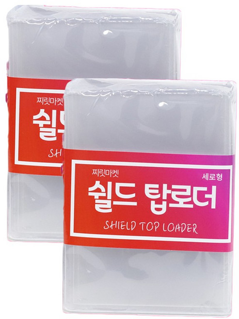 찌릿마켓 투명 쉴드 탑로더 50p, 세로형