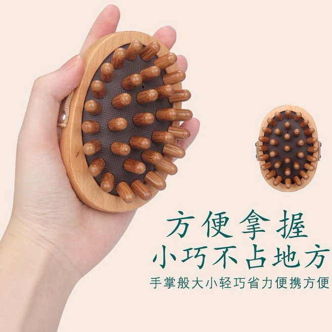 氣墊經絡按摩刷 竹製按摩刷, 1個