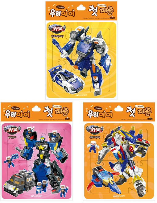 헬로카봇 2종 세트 12.15조각 유아퍼즐, 라이캅스X브론테로빅쿵, 1개